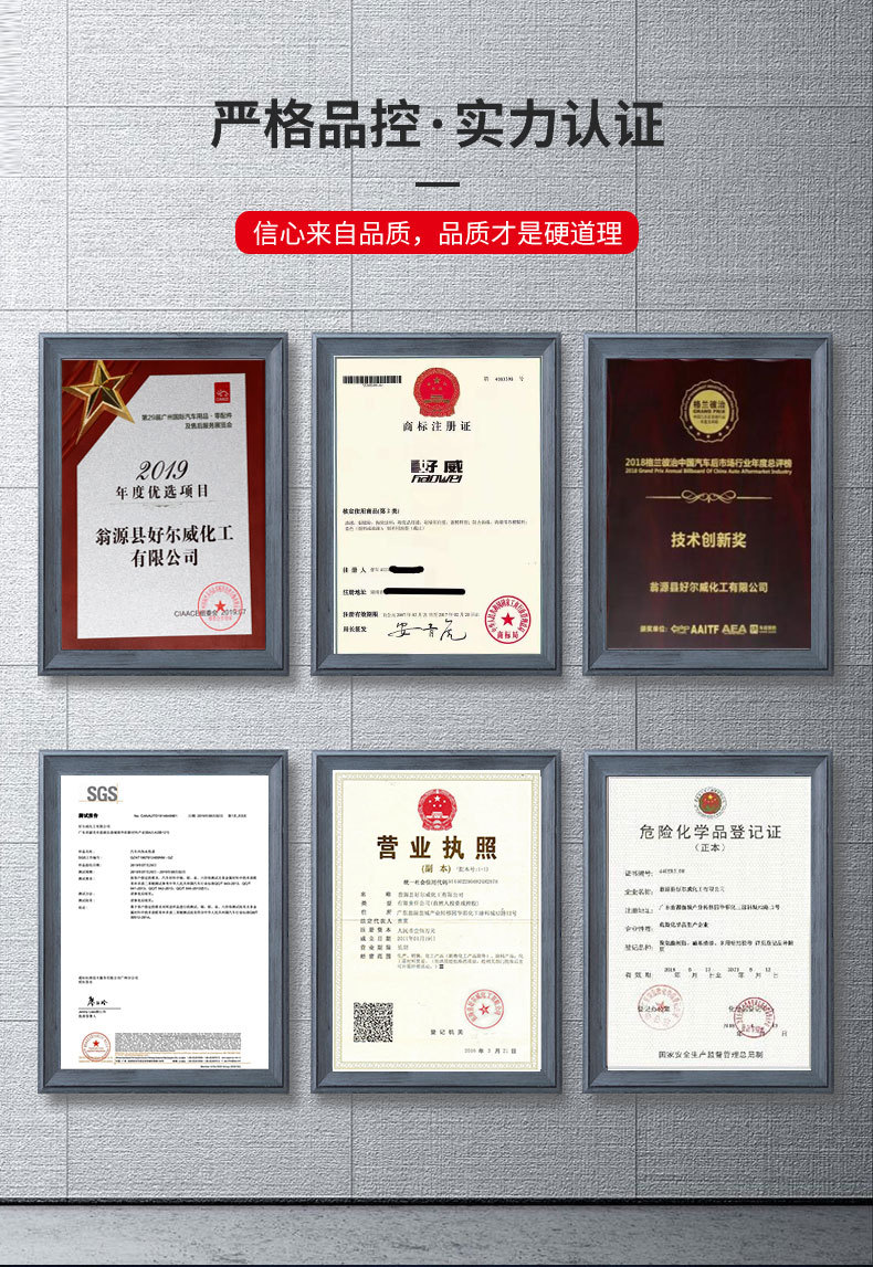 补伤膏详情_11.jpg