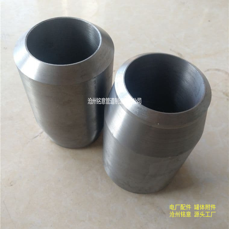 接管座 电厂接管座 电标接管座 合金接管座