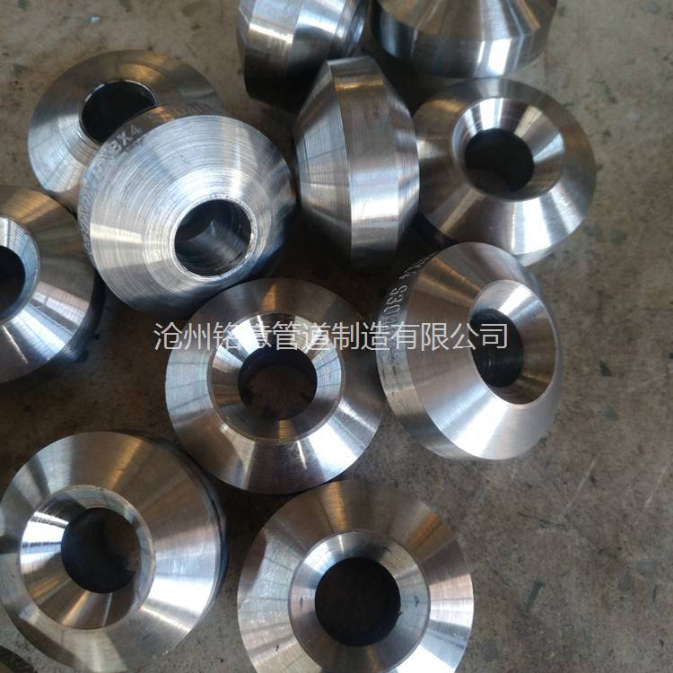 对焊支管台 对焊支管座 斜支管座 斜支管台