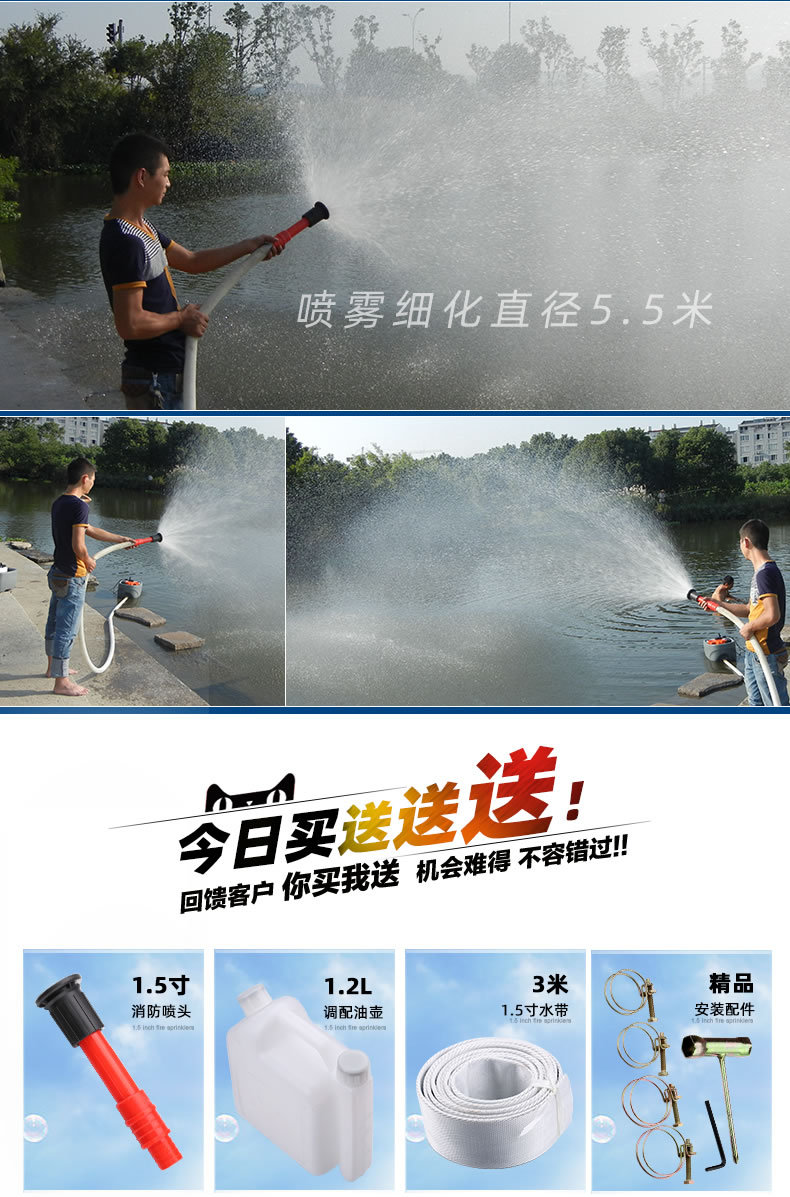 船式水泵详情页1_04.jpg