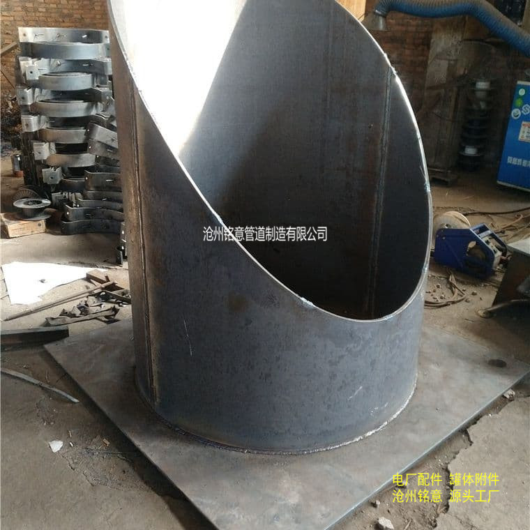 热压弯头托座-沧州铭意 (2).jpg