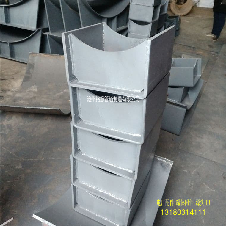 弧板支座管托-沧州铭意 (31).jpg