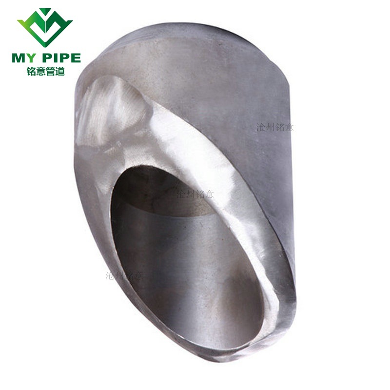 对焊支管台 对焊支管座 斜支管座 斜支管台