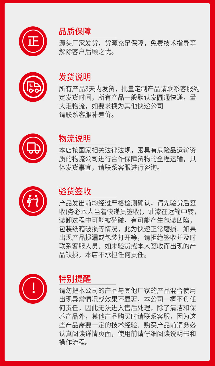 自喷漆欢乐谷_17.jpg