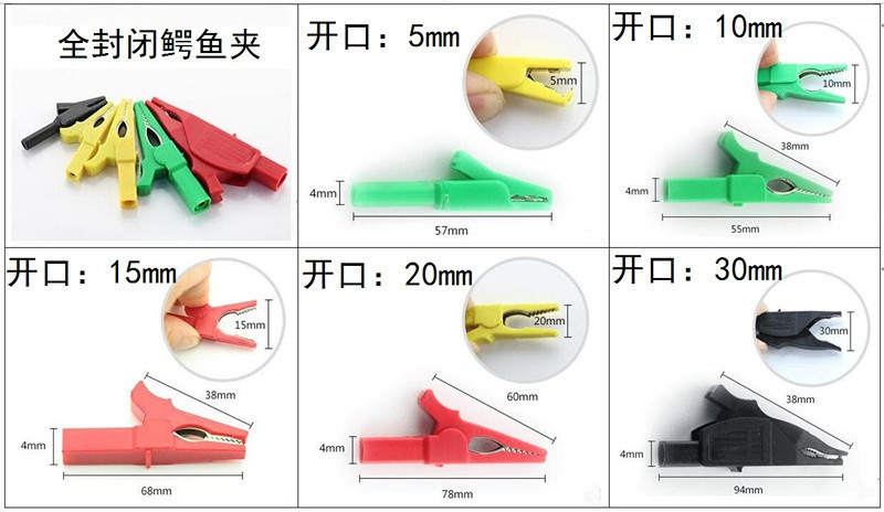 电力专用夹