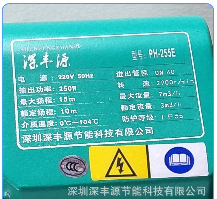 PH热水专用泵_12.jpg