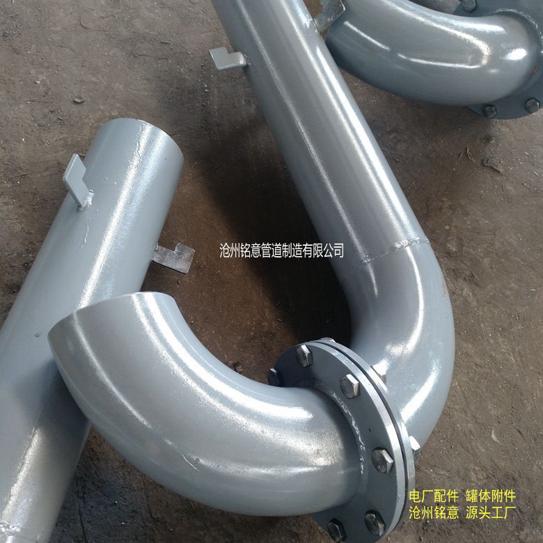 弯管型通气管 弯管通气管 通气管 沧州铭意