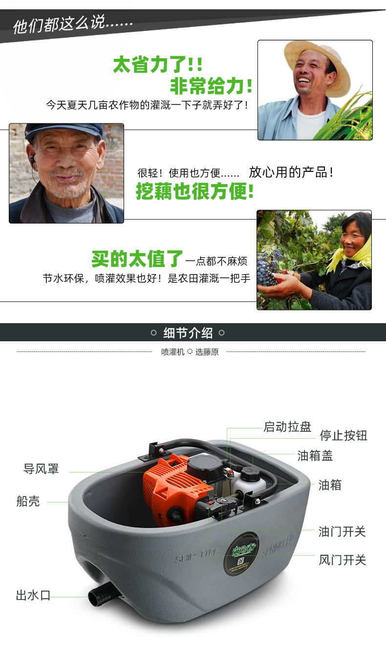 船式水泵详情页1_05.jpg