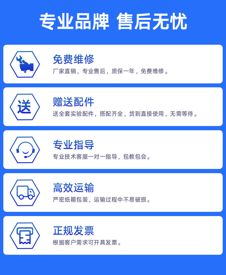 非洲猪瘟检测仪非洲猪瘟检测试剂盒非洲猪瘟荧光定量PCR仪_新闻资讯_第9张_活检穿刺产品网 非洲猪瘟检测仪非洲猪瘟检测试剂盒非洲猪瘟荧光定量PCR仪_https://www.jmylbn.com_新闻资讯_第9张