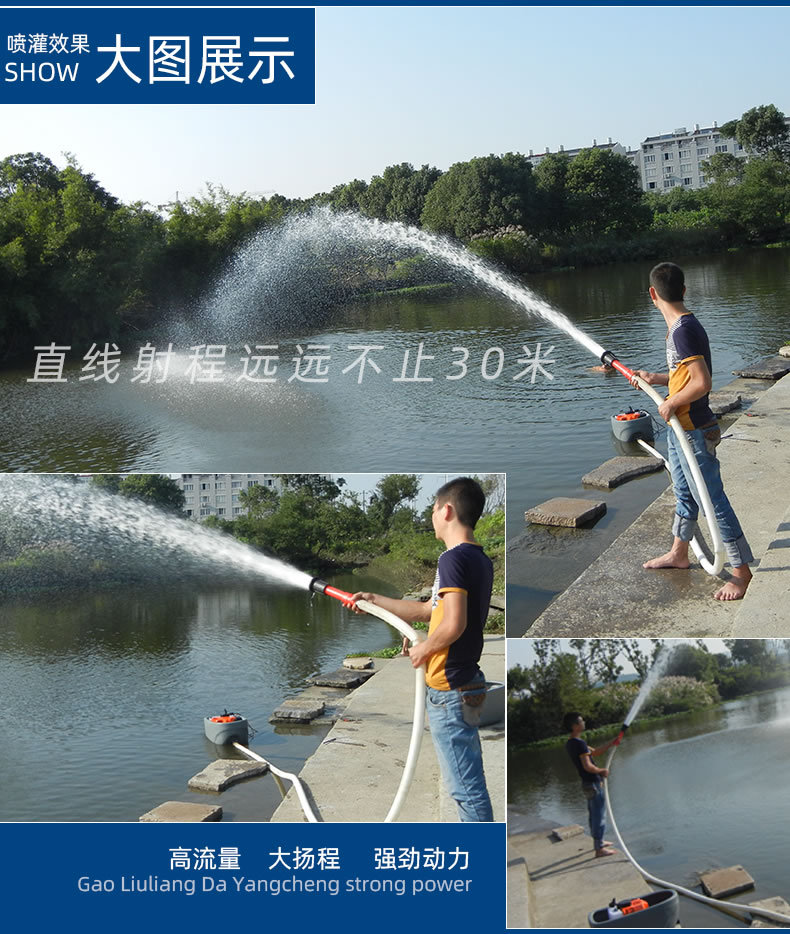 船式水泵详情页1_03.jpg