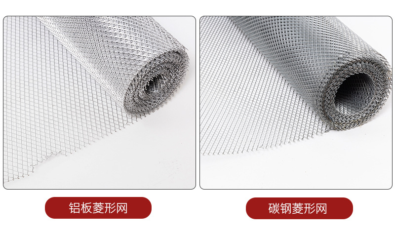 菱形网_04.jpg
