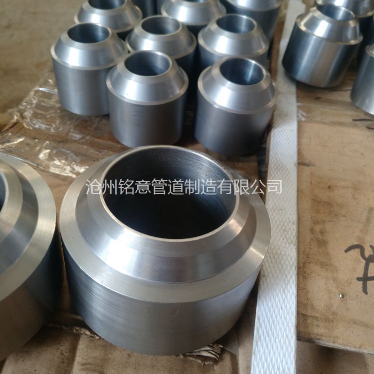 对焊支管台 对焊支管座 斜支管座 斜支管台