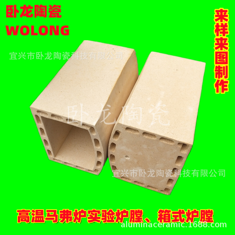 供应高频绝缘高温陶瓷螺钉固定用陶瓷螺栓电炉钉耐火陶瓷制作