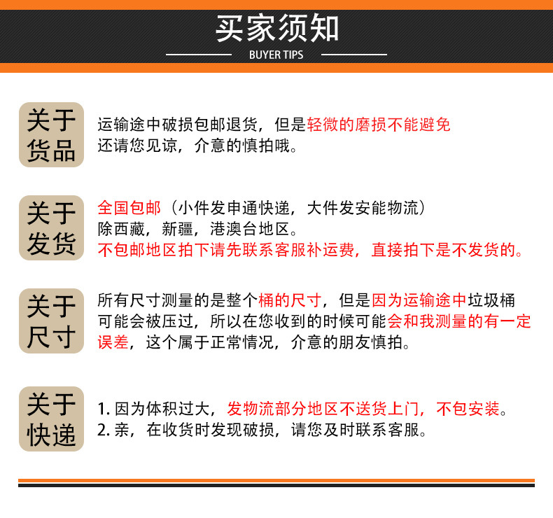 7719-7741-移动型垃圾桶_19