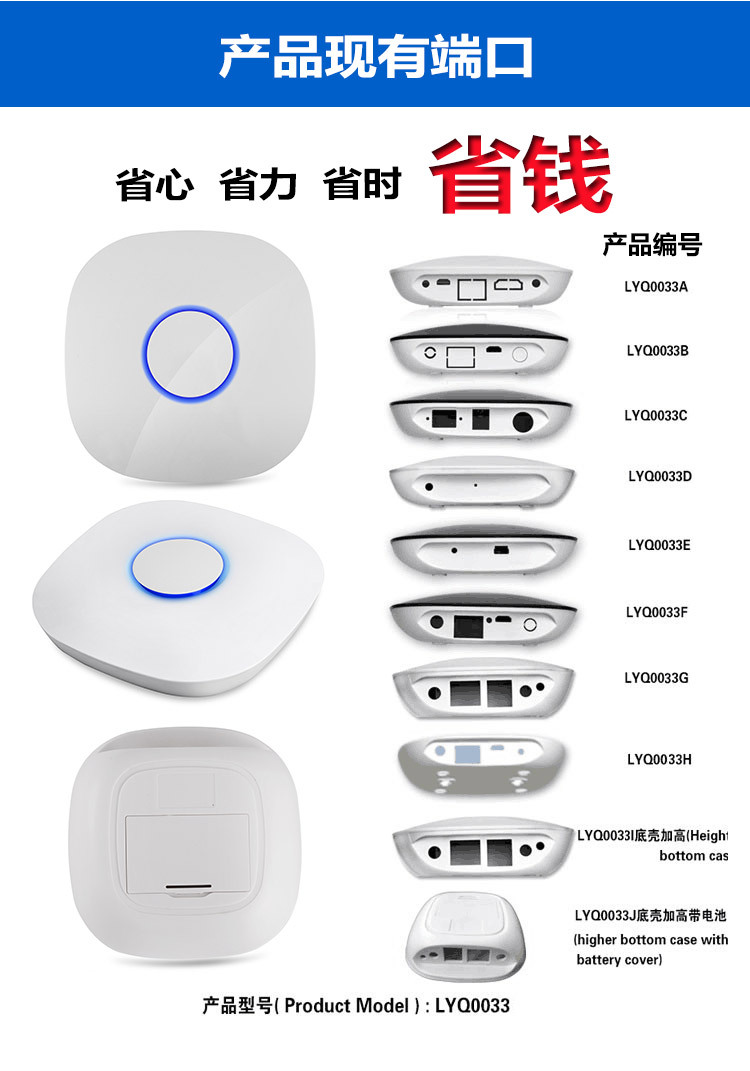 LYQ0033详情内页_12