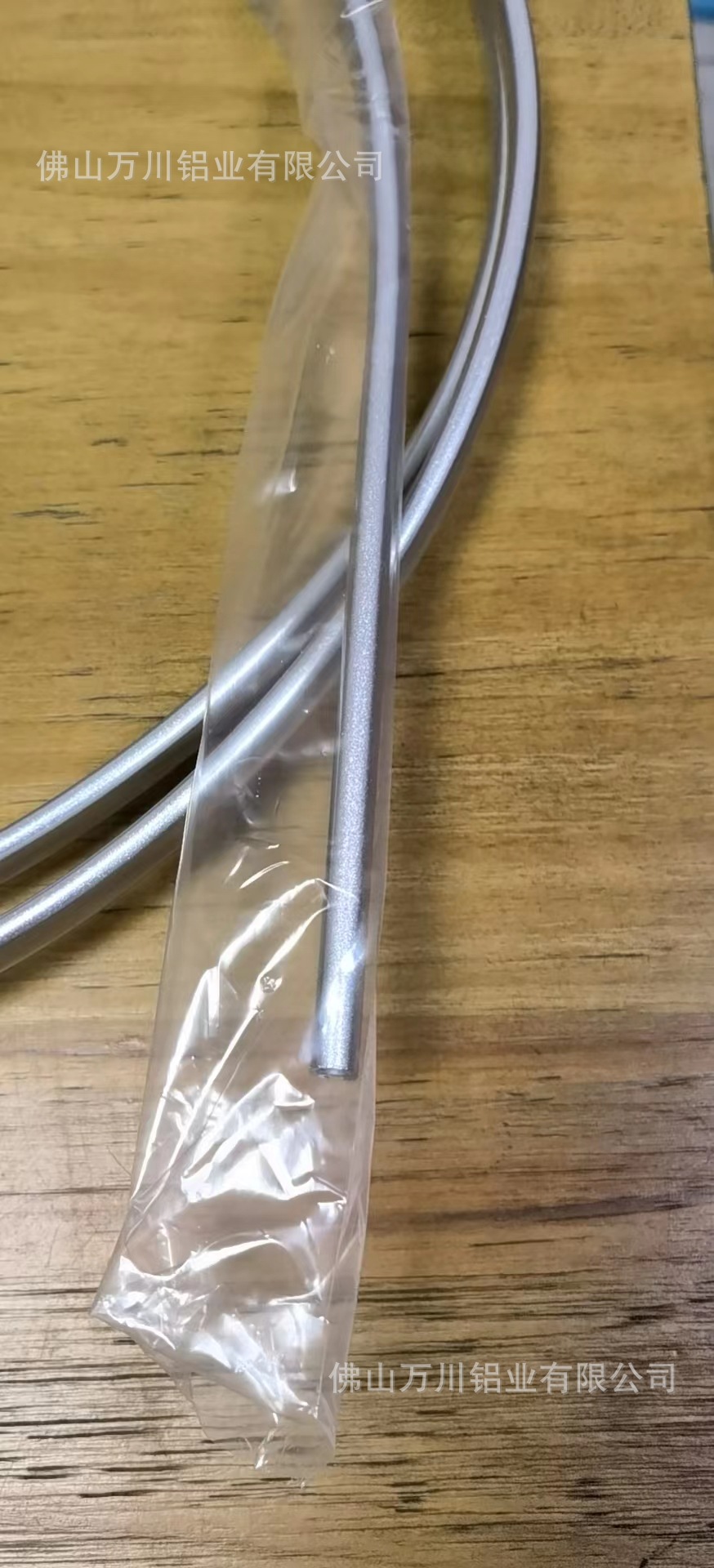 铝管折弯
