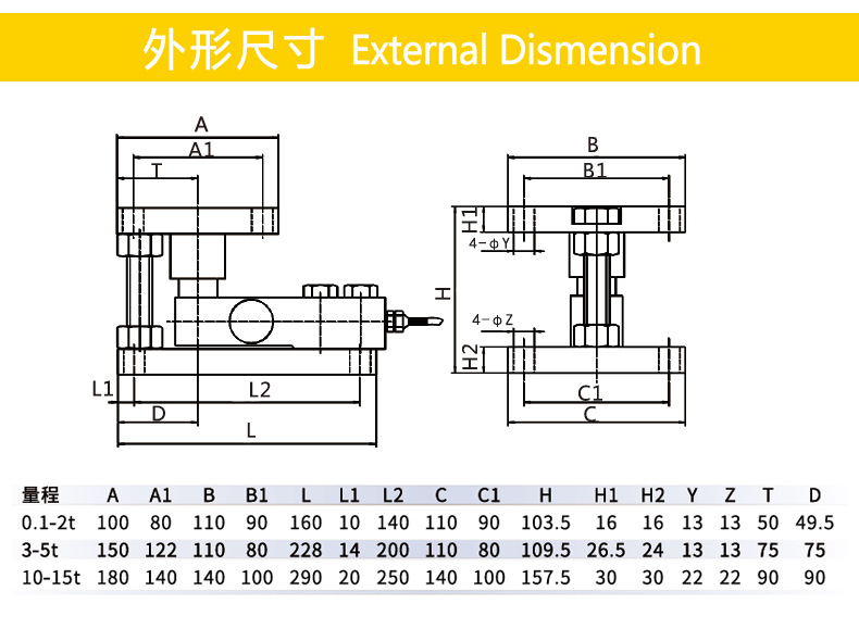 称重传感器SOPMK-001详情图_03.jpg