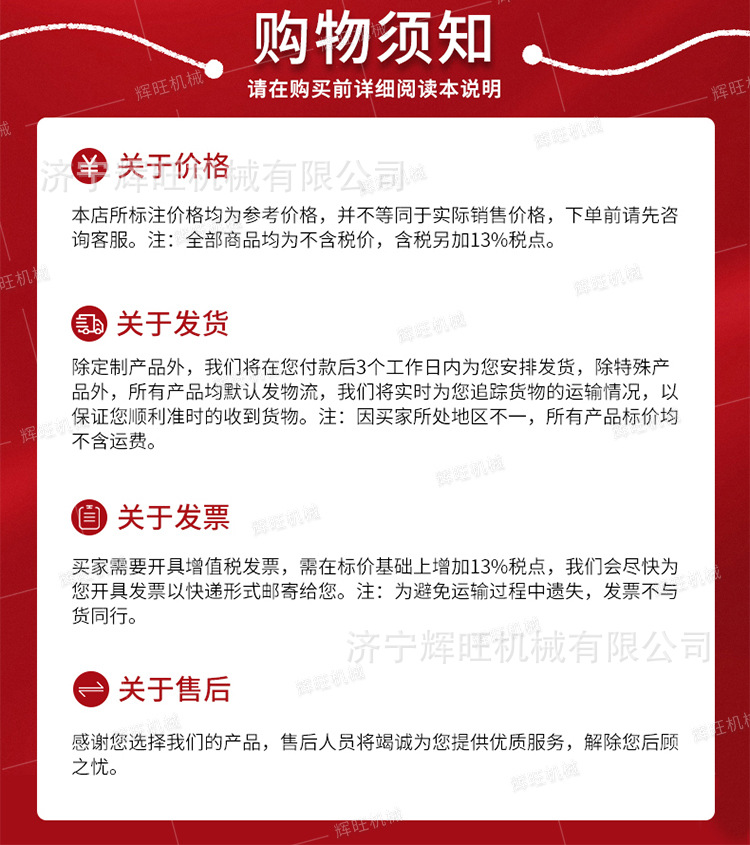 辉旺凿岩机系列详情2_12.jpg