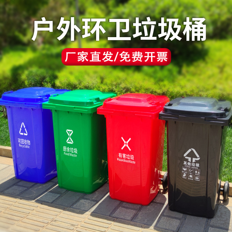 户外垃圾桶 主图.jpg