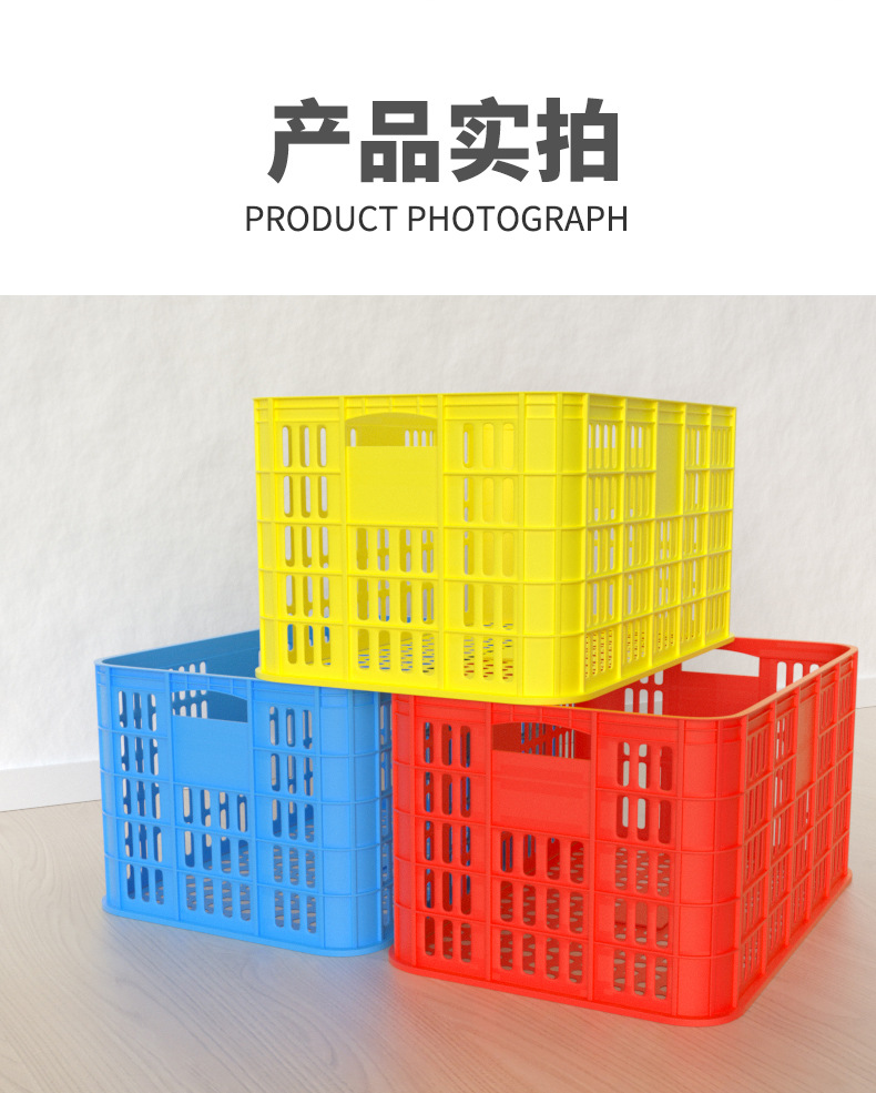 水果周转筐系列9.jpg