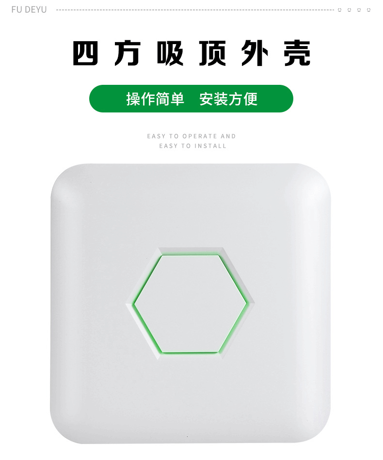 四方吸顶外壳_02