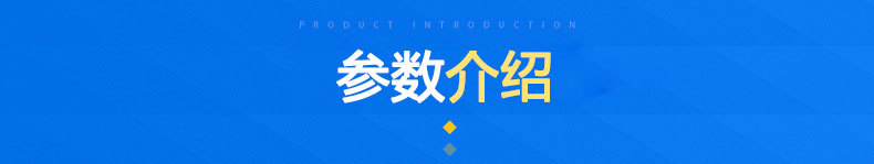 技术参数.jpg