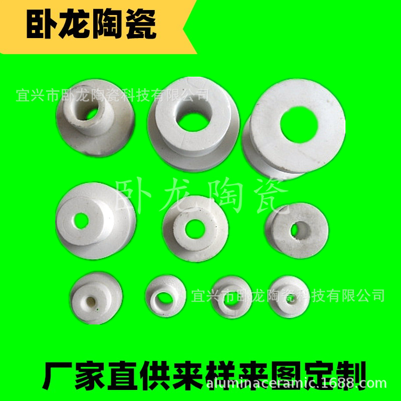 供应氧化铝陶瓷堇青石陶瓷环陶瓷块防火高频绝缘装置陶瓷异形件制作