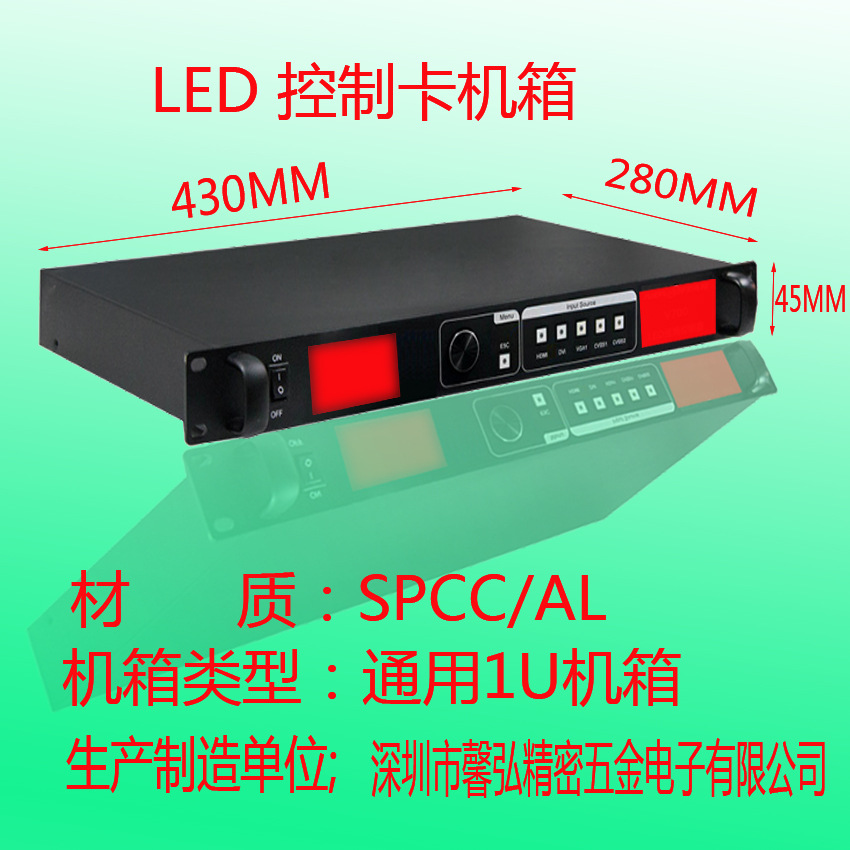 LED控制卡机箱