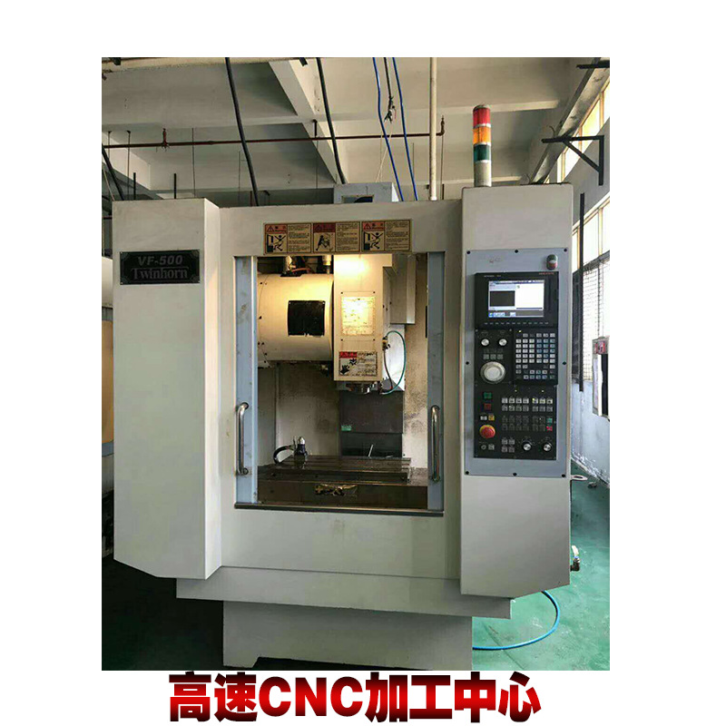 高速CNC加工中心