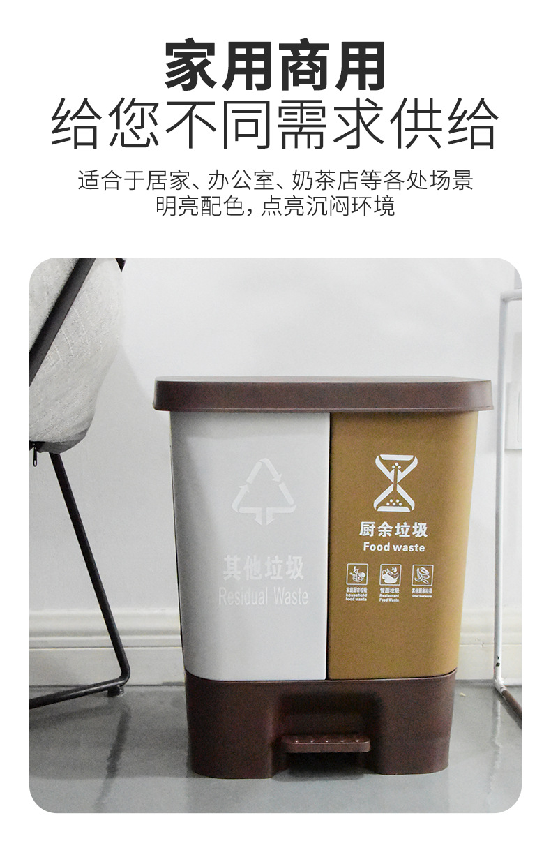 分类垃圾桶_11.png
