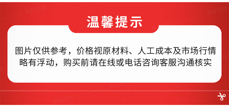 辉旺BQ20背包钻机详情1_10.jpg
