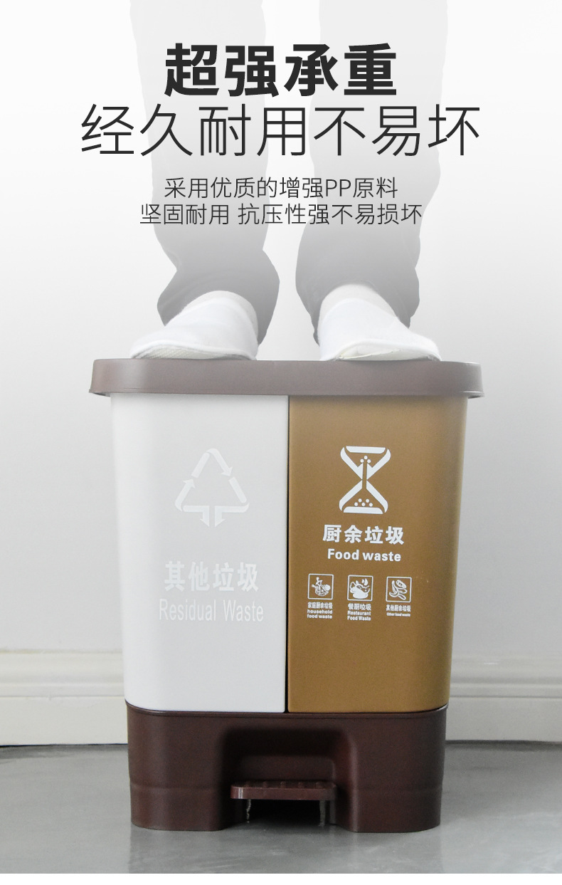 分类垃圾桶_10.jpg