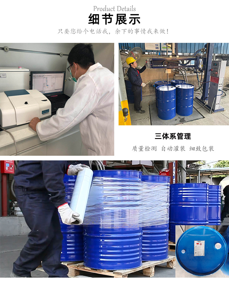 150号溶剂油