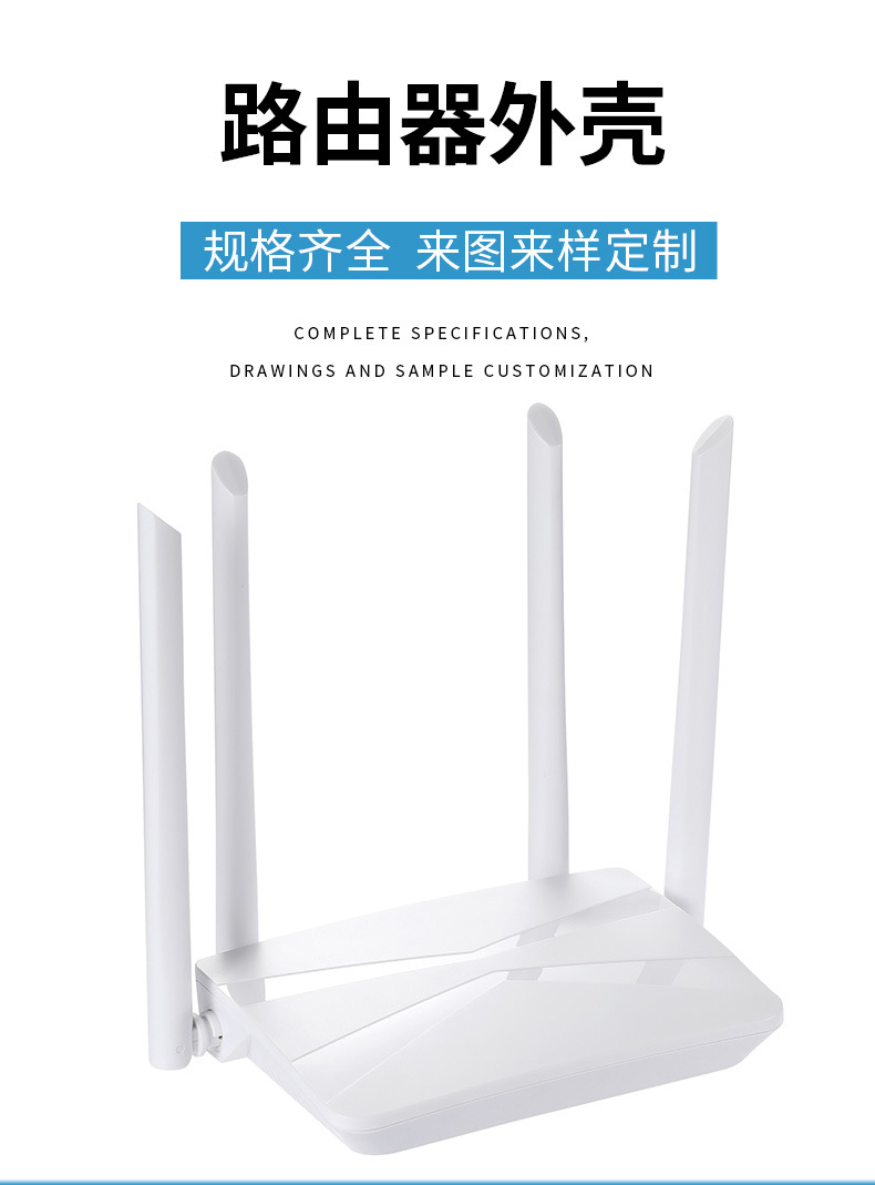 小号4g路由器_02