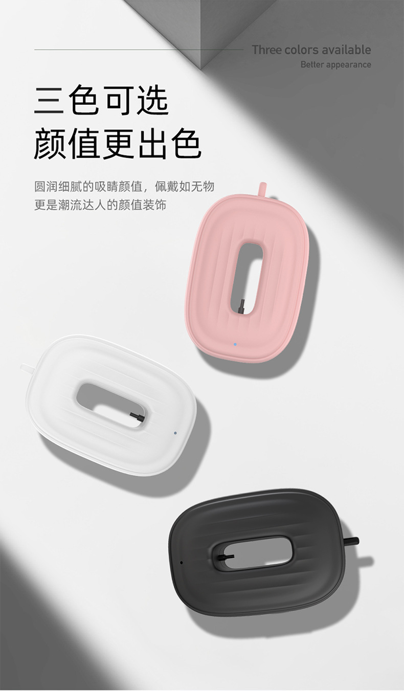 挂脖空气净化器