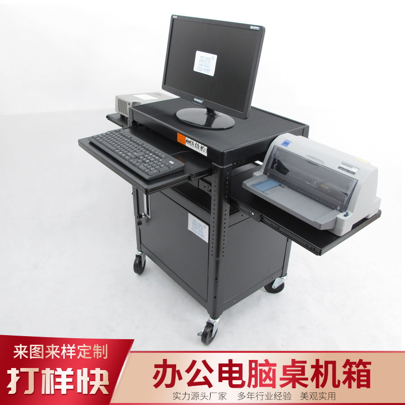 医疗设备外壳 机箱机柜加工定制 加工厂家