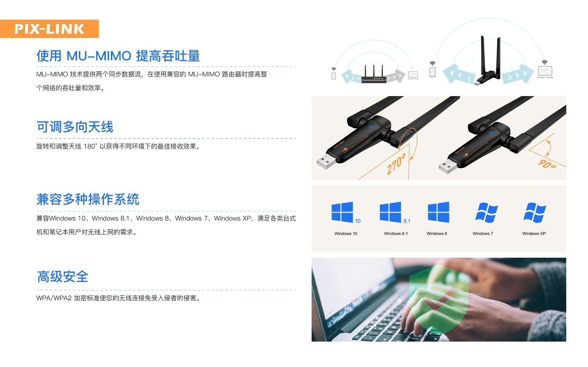 041817474847_0UAC21D产品推广中文_4.J