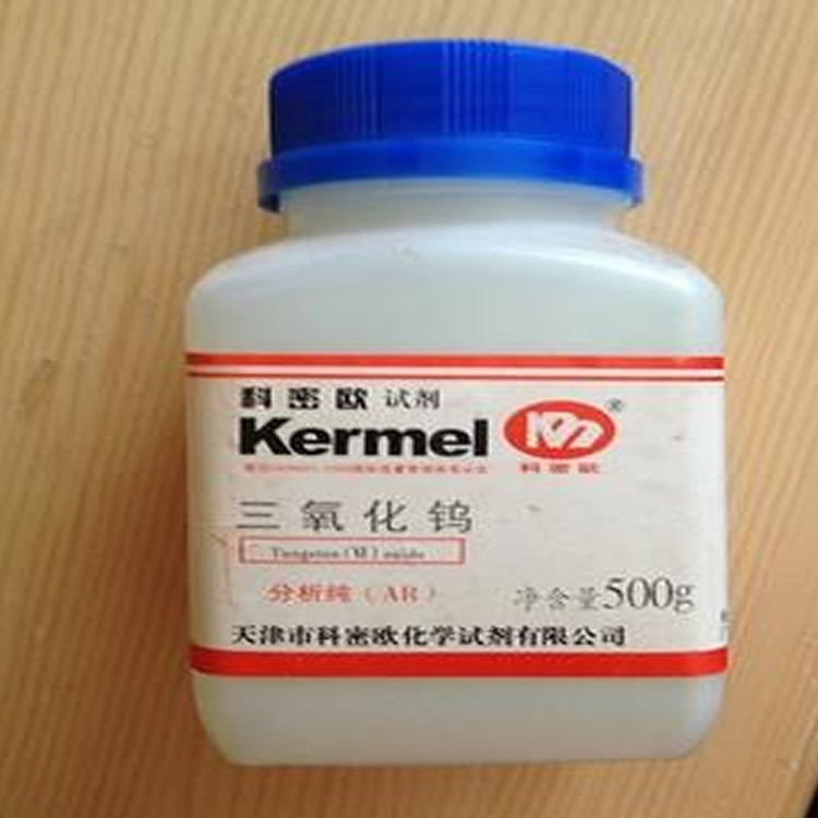 三氧化物