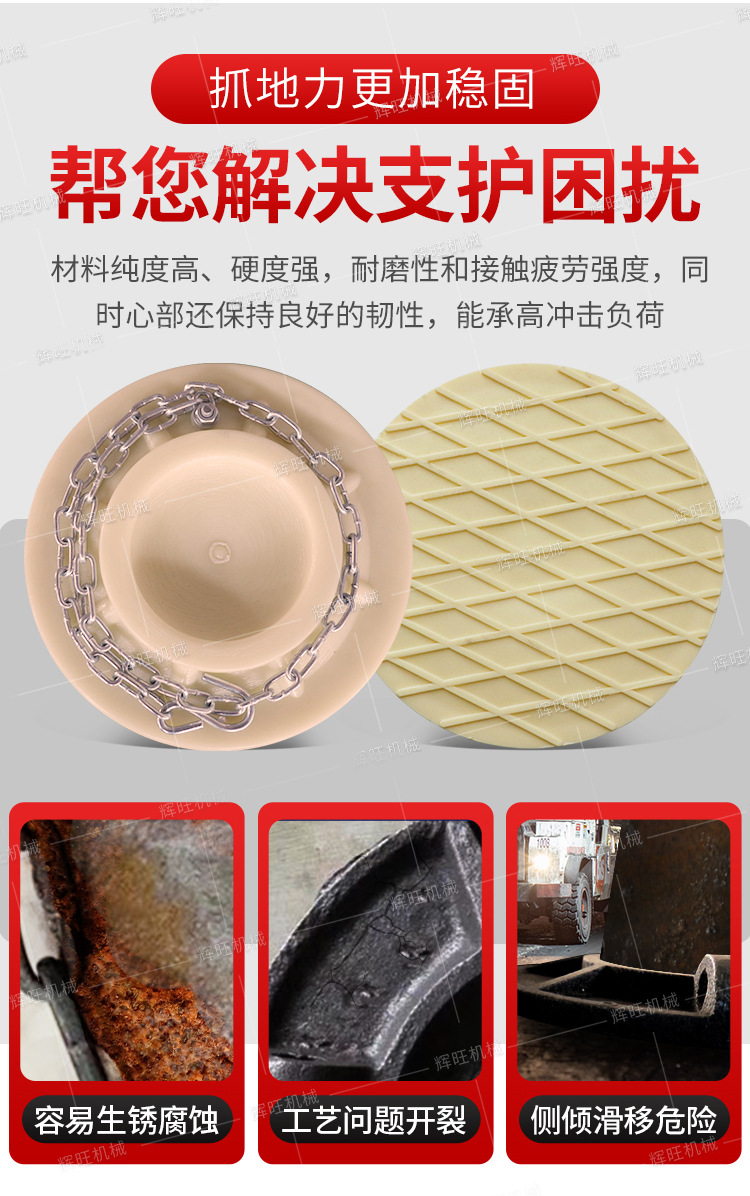 辉旺尼龙柱鞋1_03.jpg