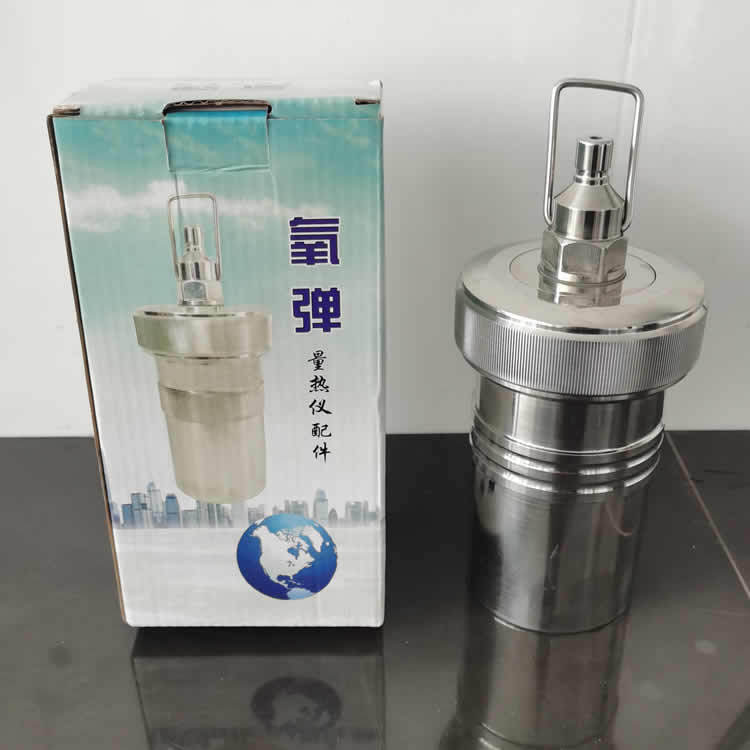 氧弹6