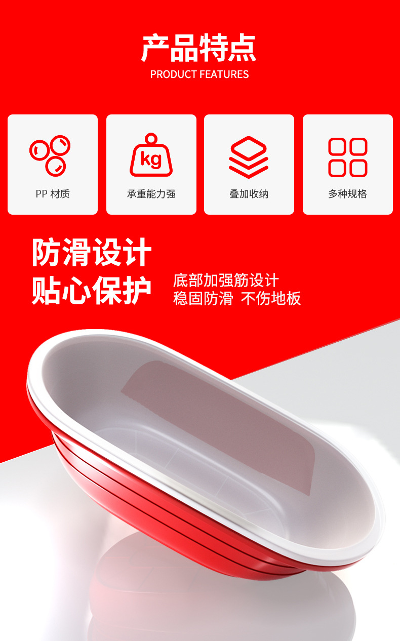 红长塑料盆详情页3.jpg