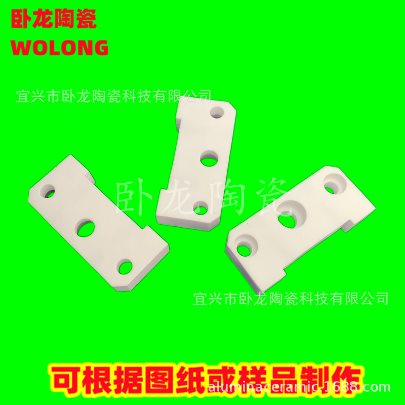 供应氧化铝陶瓷堇青石陶瓷环陶瓷块防火高频绝缘装置陶瓷异形件制作