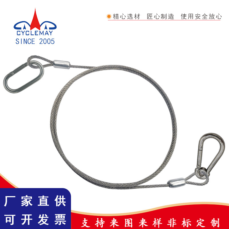 MXW-220319钢丝绳拉索-1-8