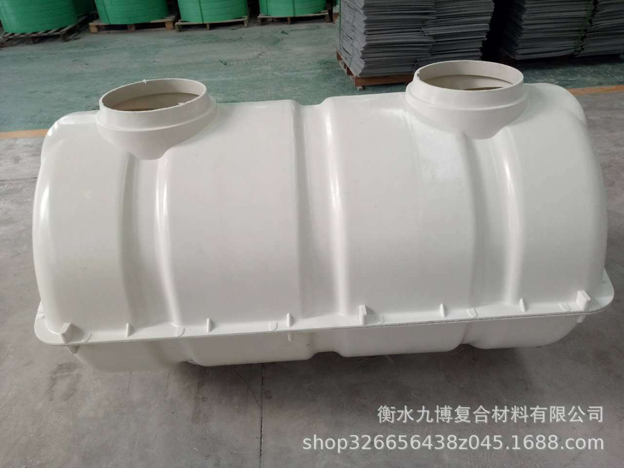 玻璃钢模压化粪池