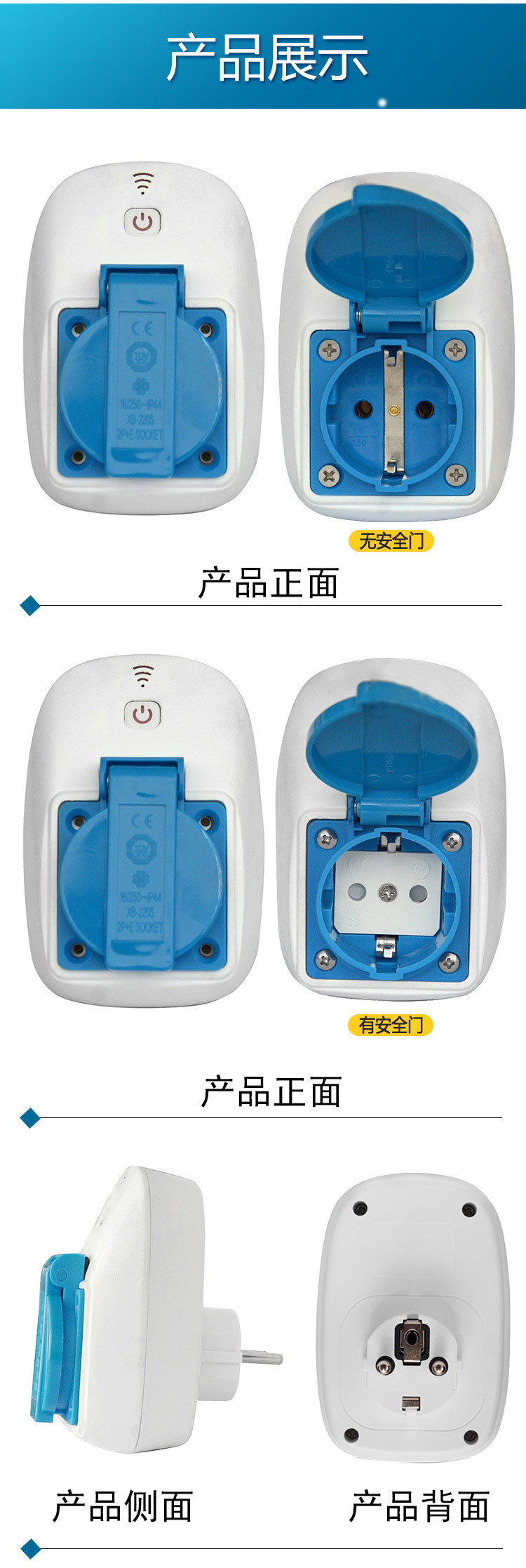CZ120EU-IP44-详情页_05