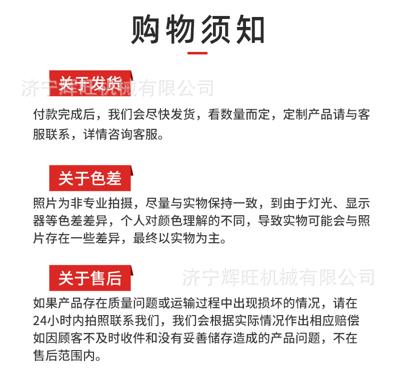 BW变频注浆机