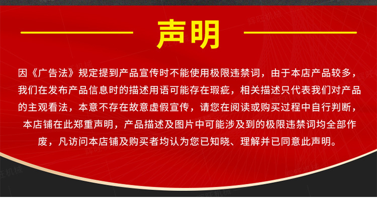 辉旺BQ20背包钻机详情1_06.jpg