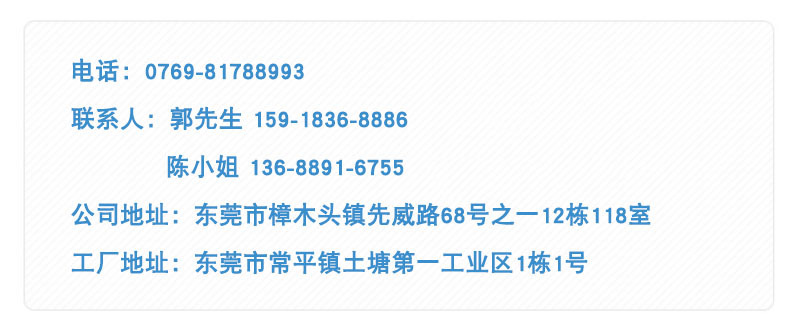 联系方式 3