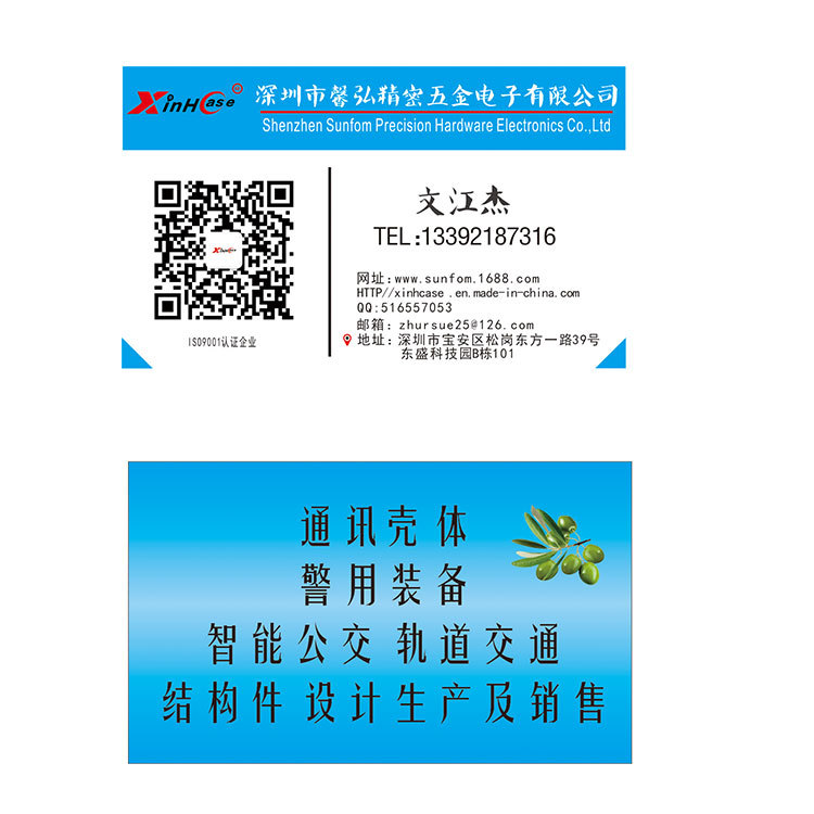 铝合金路由器详细_05