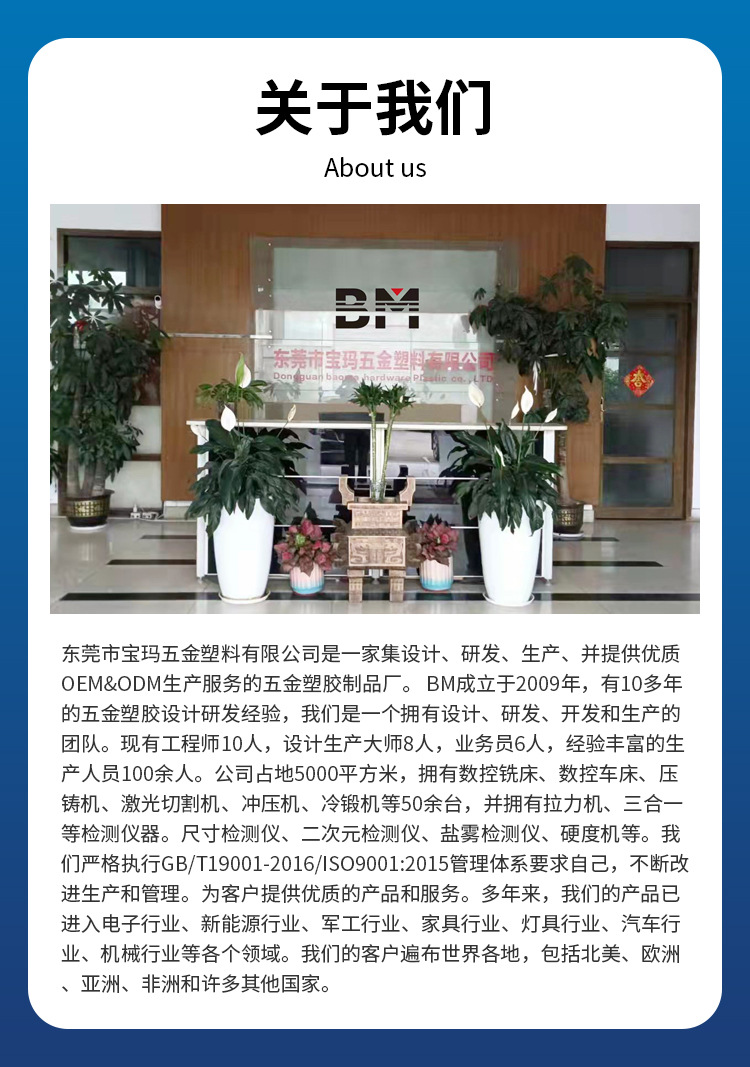 详情_12